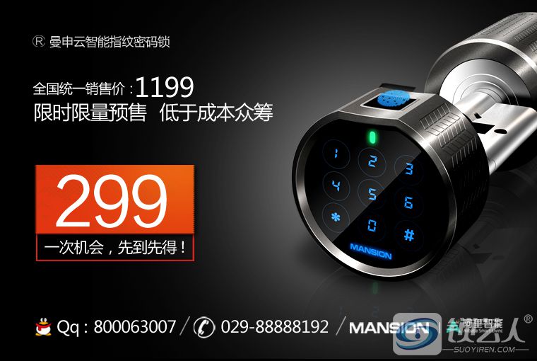 锁匠专用01.jpg