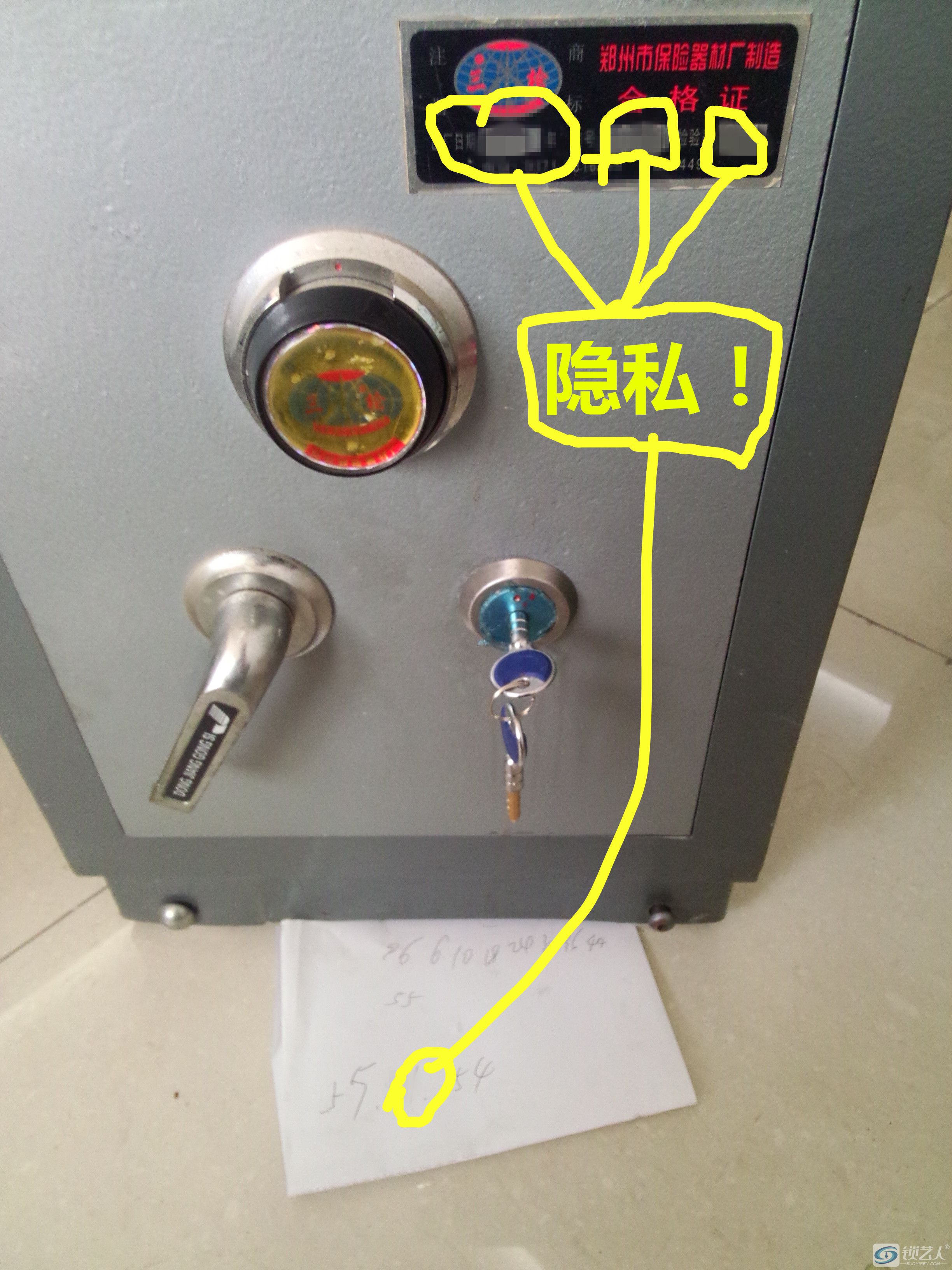 三枪小柜花盘盲开法7_副本_副本.jpg