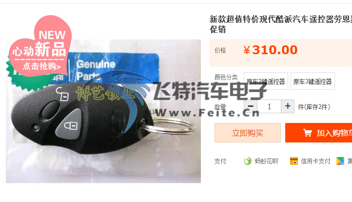QQ截图20151031094503.png