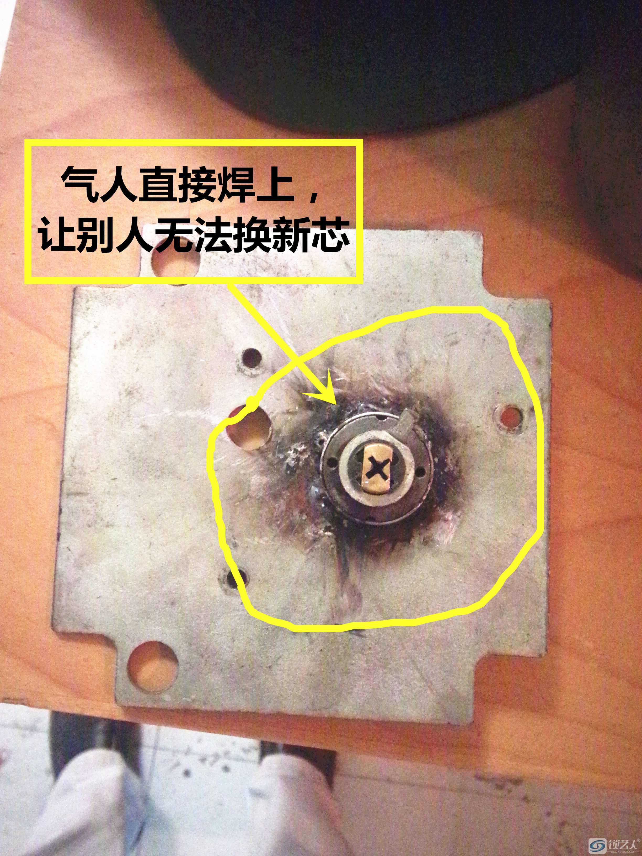 让别人无法换新芯4_副本.jpg