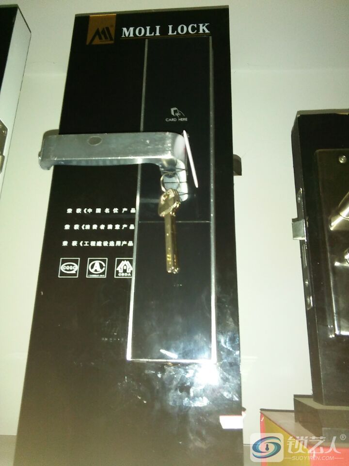 摩力的电子锁