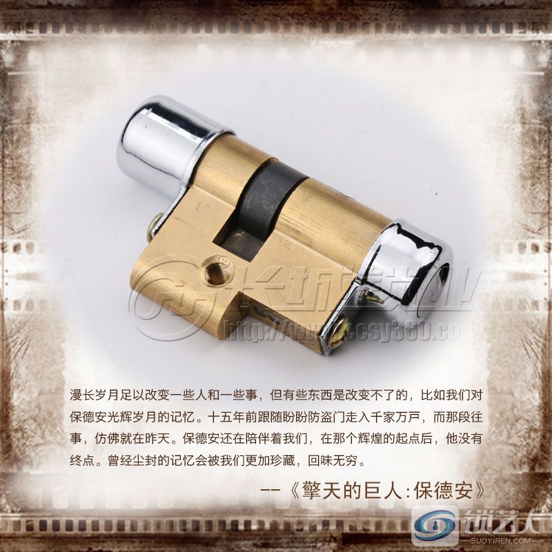 2)保德安-.jpg