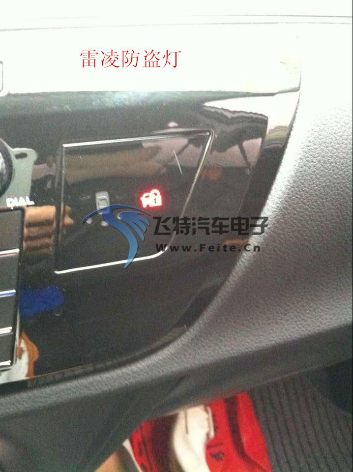 雷凌5_副本.jpg