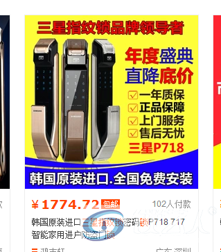 QQ图片20151212163659.png