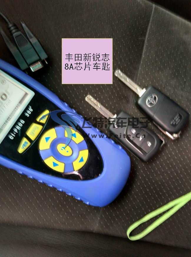 丰田新锐志1.jpg