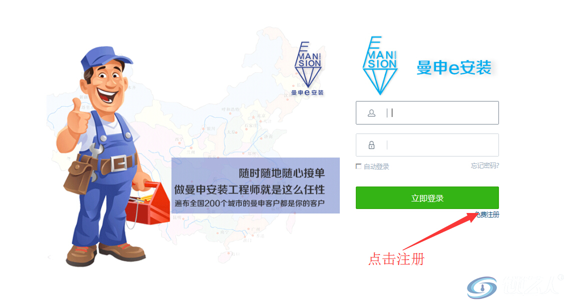曼申E安装