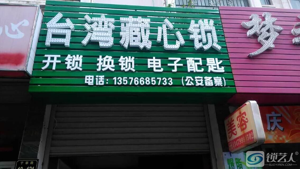 QQ图片20160114171909.jpg