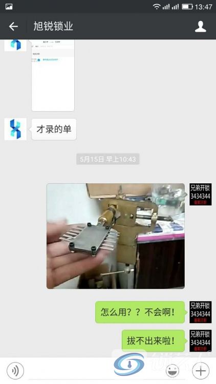 915547524688802269.jpg