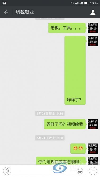 804472255823635533.jpg