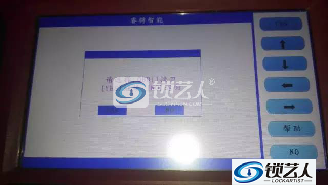 国匹CI600国产遥控匹配仪