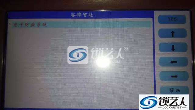 国匹CI600国产遥控匹配仪