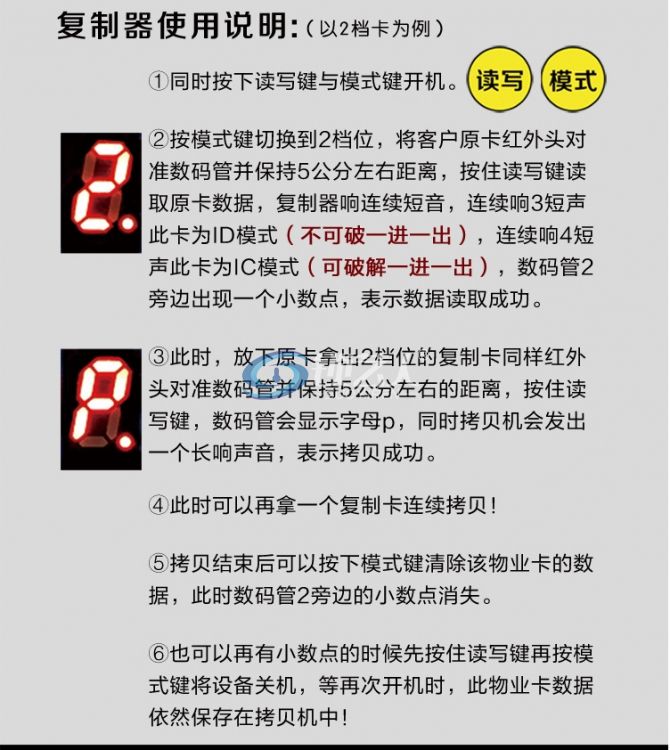 蓝牙设备高端机