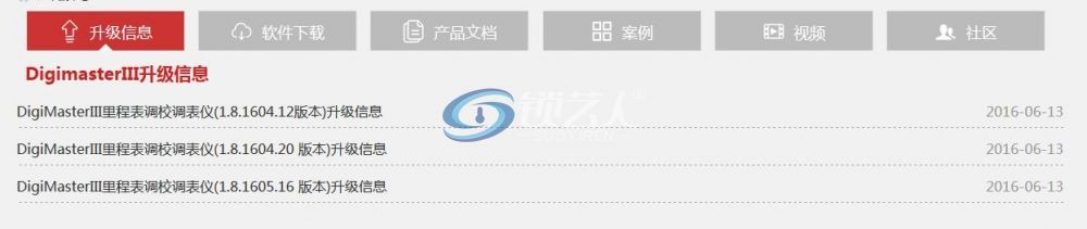 QQ截图20160729104001.jpg