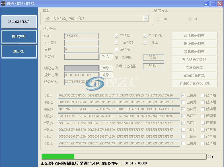 第六步.png