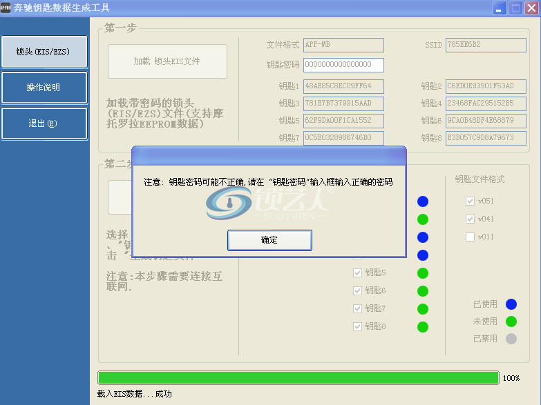 第八步.png