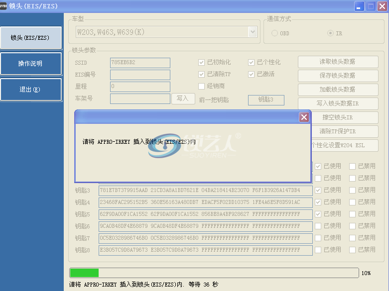 第三步.png