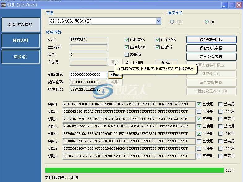 第五步.png