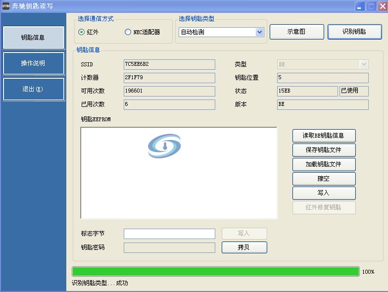 又读了边钥匙.png