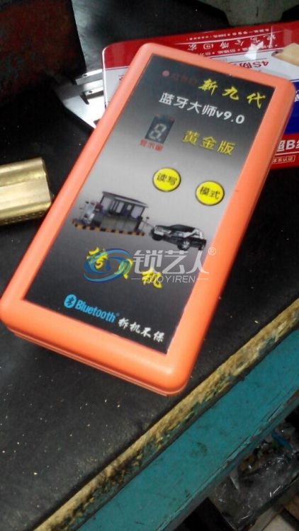 很好