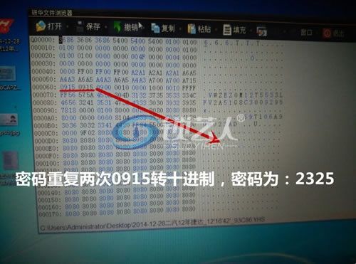 捷达车钥匙匹配