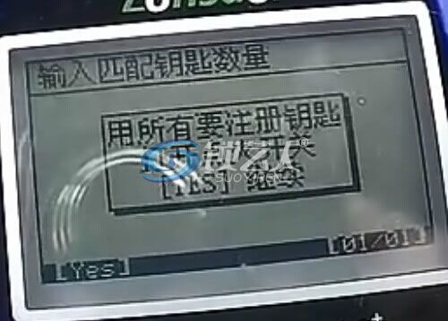 捷达车钥匙匹配