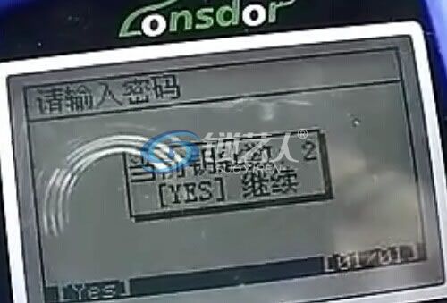 捷达车钥匙匹配