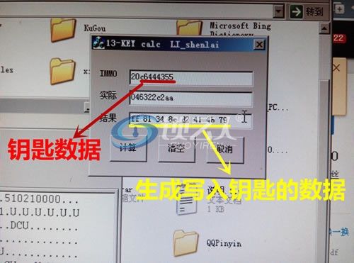 中华配钥匙
