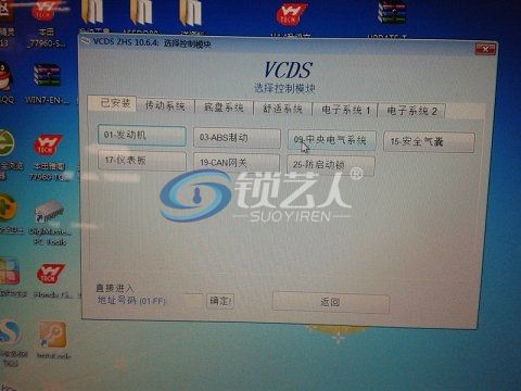13款低配朗逸配遥控器
