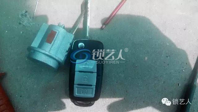 14年东风景逸X3匹配钥匙 