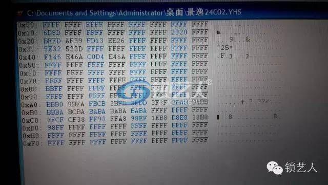 14年东风景逸X3匹配钥匙 