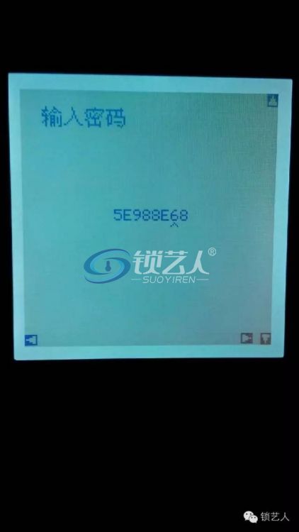 14年东风景逸X3匹配钥匙 