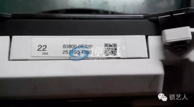 数码大师3做10年丰田汉兰达调表 