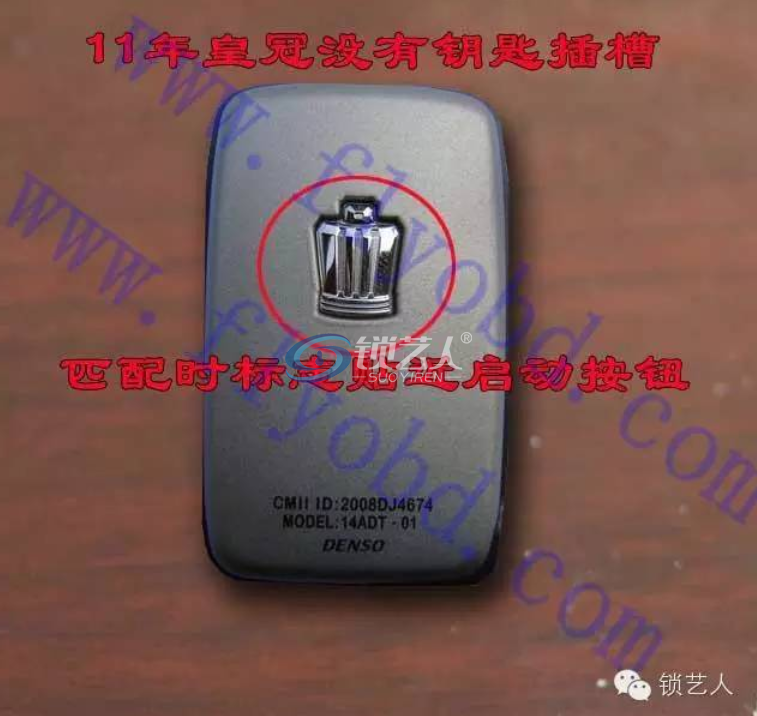 11年皇冠智能卡全丢TM100写启动流程