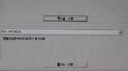 艾迪900