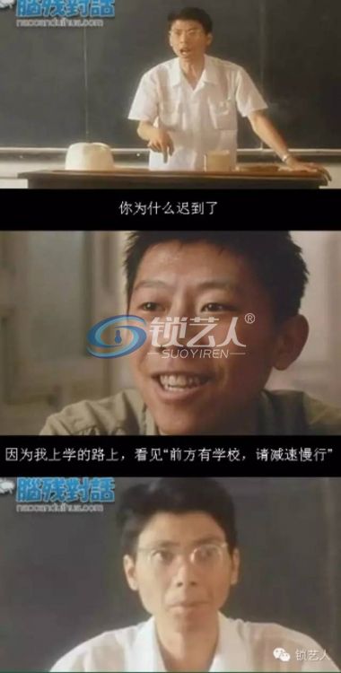 笑话