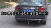 KD600汽车钥匙编程器