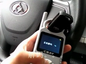 掌中宝