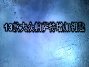 VVDI-2阿福迪二代