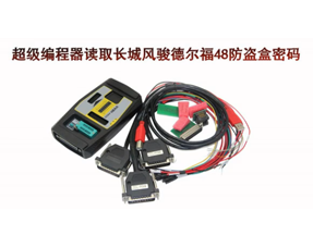 VVDI2超级编程器