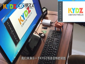 KYDZ拷贝仪