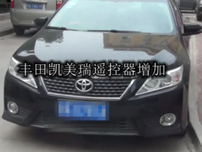 KD600汽车遥控生成仪