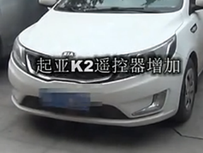 KD600汽车遥控生成仪
