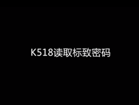 国产遥控器