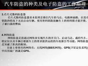 锁艺人商城公开课视频