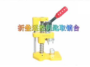 BAFUTE巴弗特