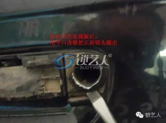 A6L门锁拆解过程
