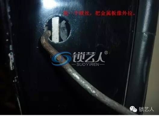 A6L门锁拆解过程