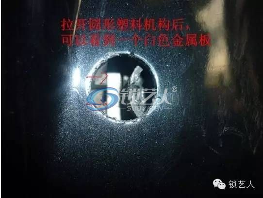 A6L门锁拆解过程