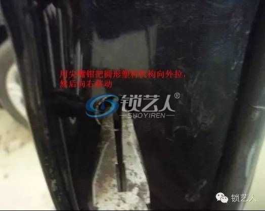 A6L门锁拆解过程