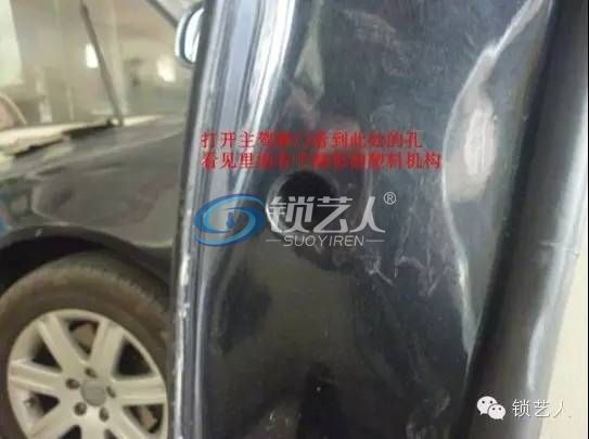 A6L门锁拆解过程
